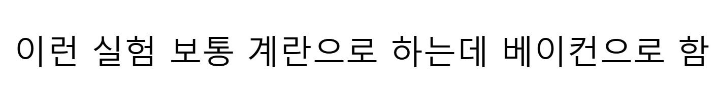 요즘 계란값이 비싸다는 증거 (4)