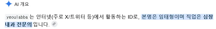 공복에 올리브유가 건강에 좋다는건 마케팅 (2)