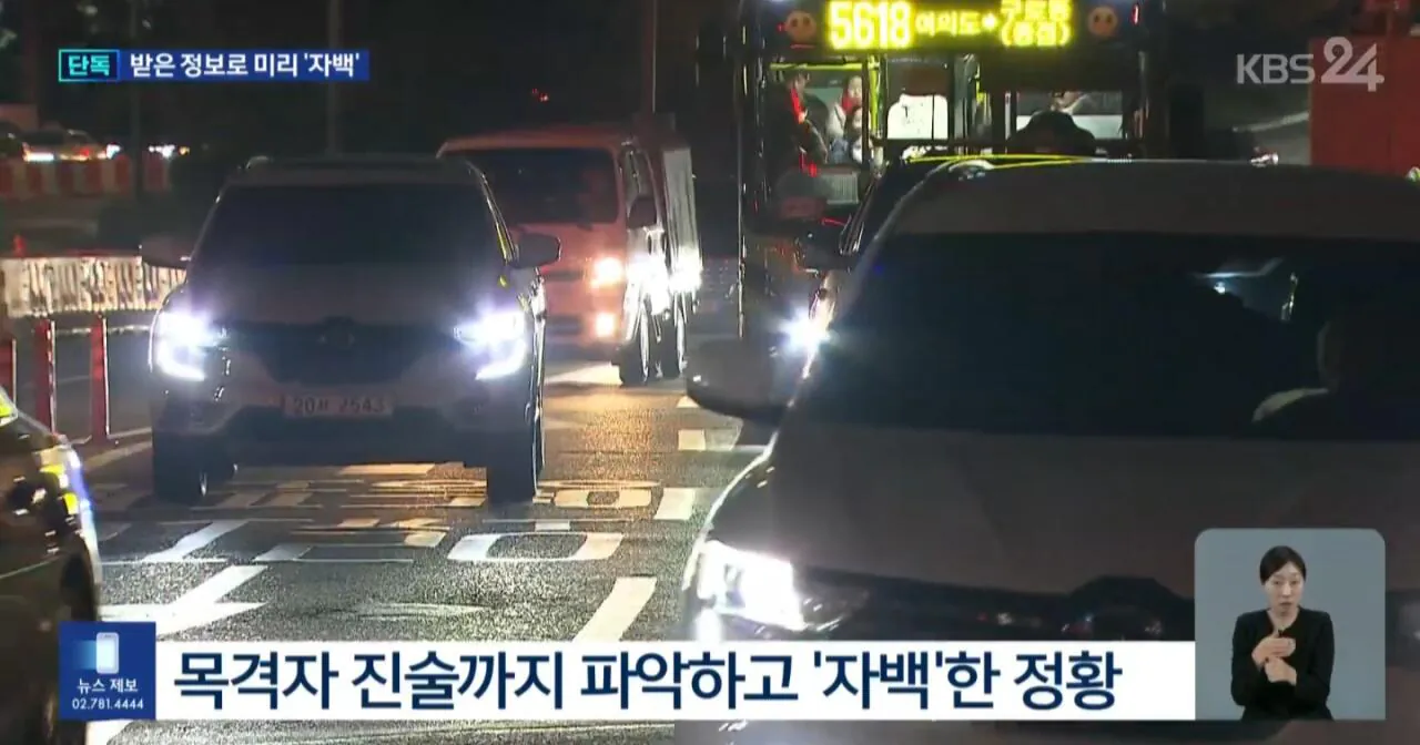 음주운전 뺑소니 사고내고 수사정보 빼돌린 경찰들 (8)