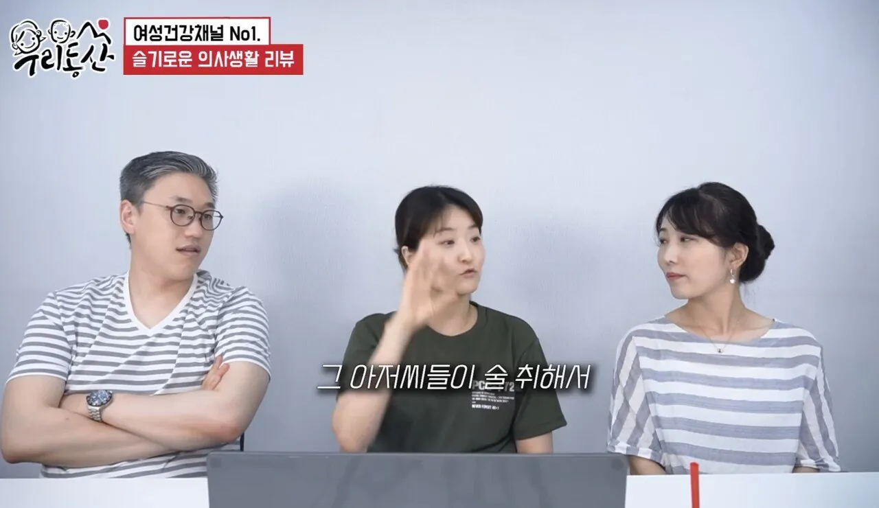 알콜중독의 위험성 (13)