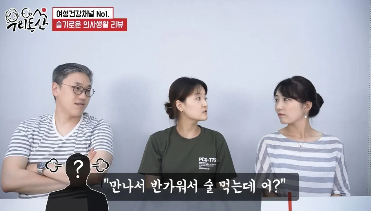 알콜중독의 위험성 (15)
