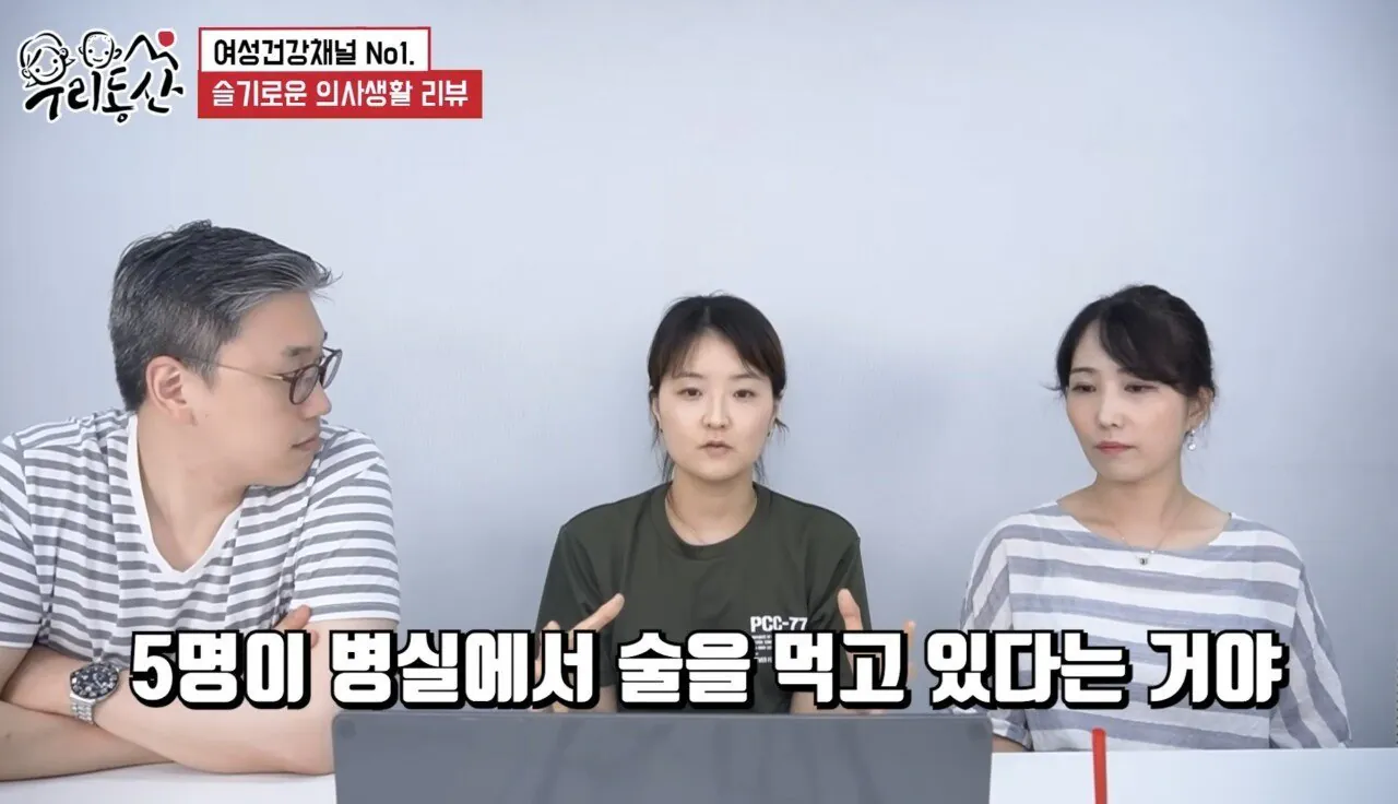 알콜중독의 위험성 (9)
