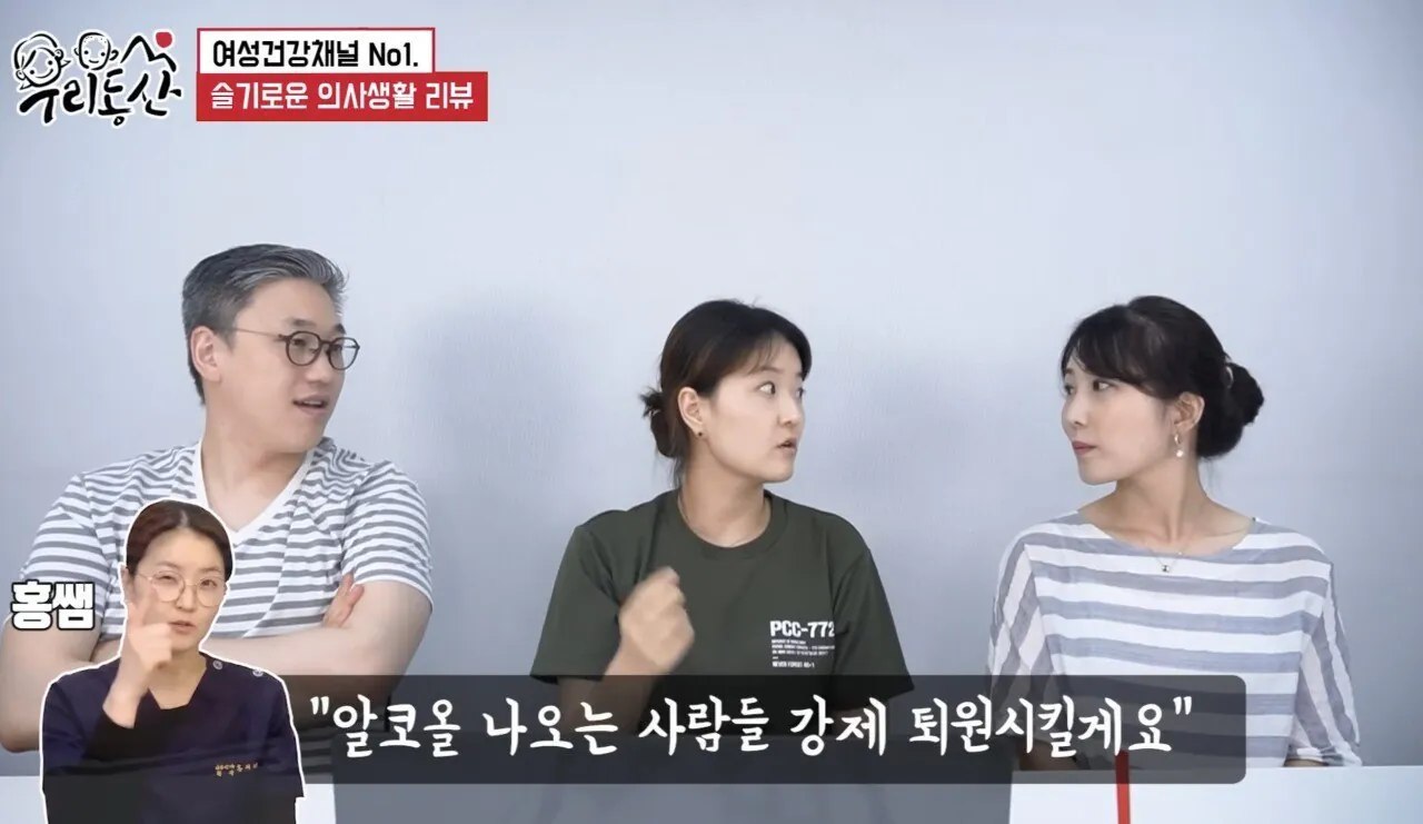 알콜중독의 위험성 (12)