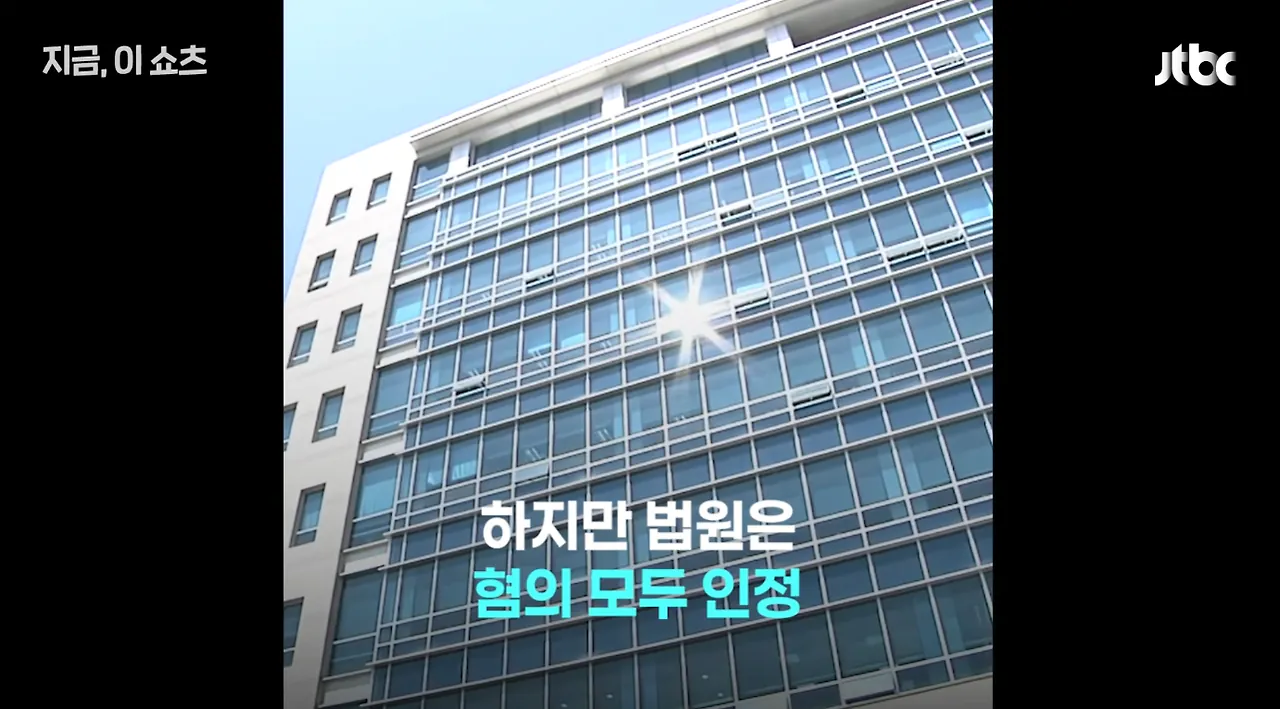 의붓딸 자매를 10년동안 학대한 계모 (11)