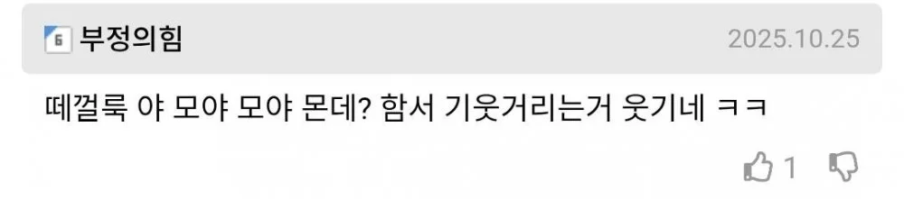 묻지마 폭행하다 역으로 맞는 사람 (4)
