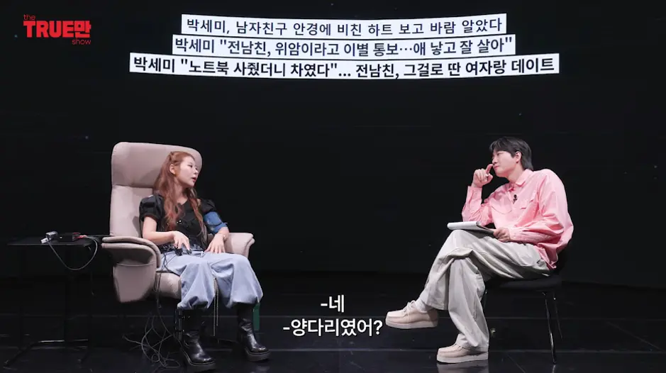 위암이라고 구라치고 이별 통보한 전남친 (11)