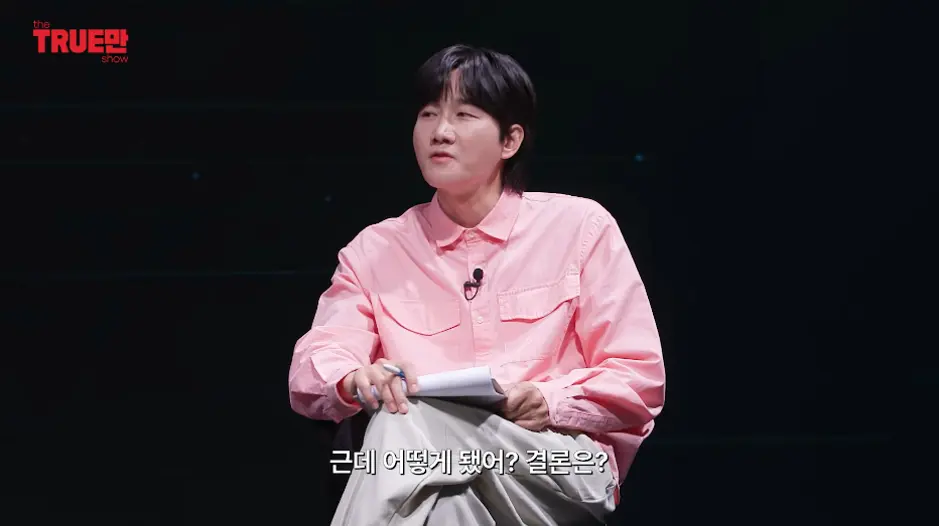 위암이라고 구라치고 이별 통보한 전남친 (12)