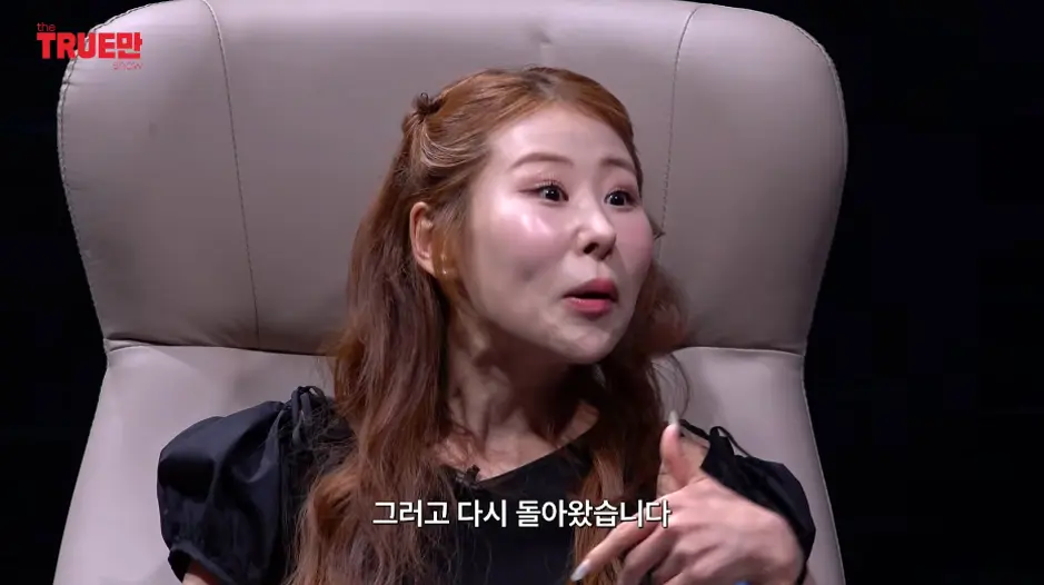 위암이라고 구라치고 이별 통보한 전남친 (14)