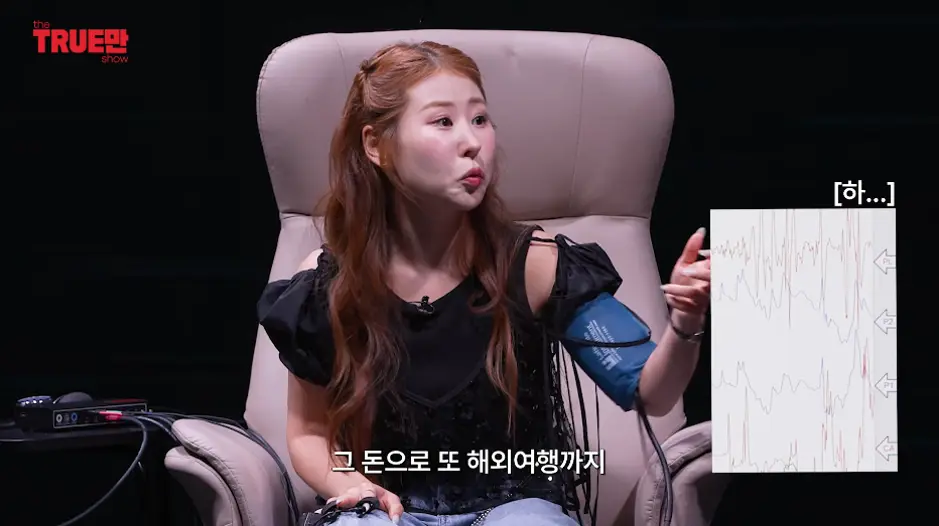 위암이라고 구라치고 이별 통보한 전남친 (16)