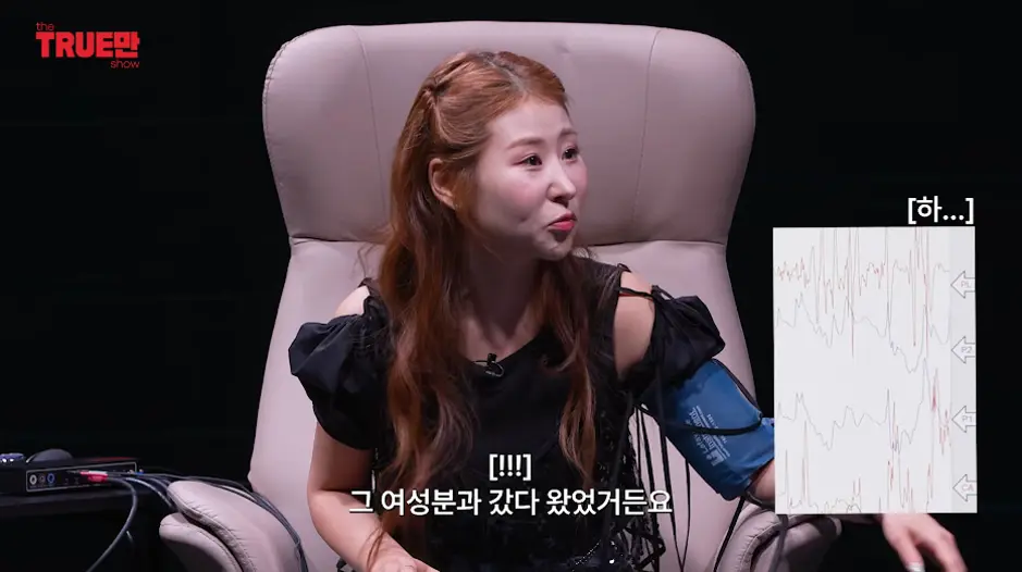 위암이라고 구라치고 이별 통보한 전남친 (17)