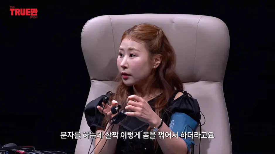 위암이라고 구라치고 이별 통보한 전남친 (8)