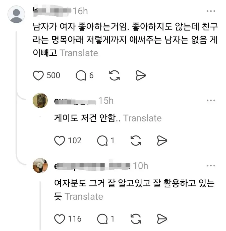 미국에서 3000km 이사 도와준 남사친 (4)