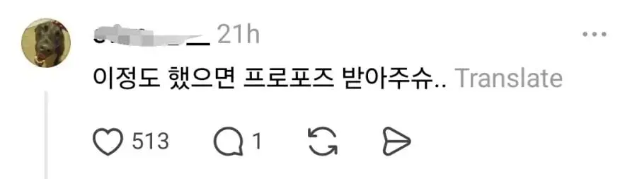 미국에서 3000km 이사 도와준 남사친 (5)