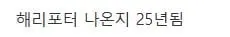고전영화보는게 취미라는 고등학생 (2)