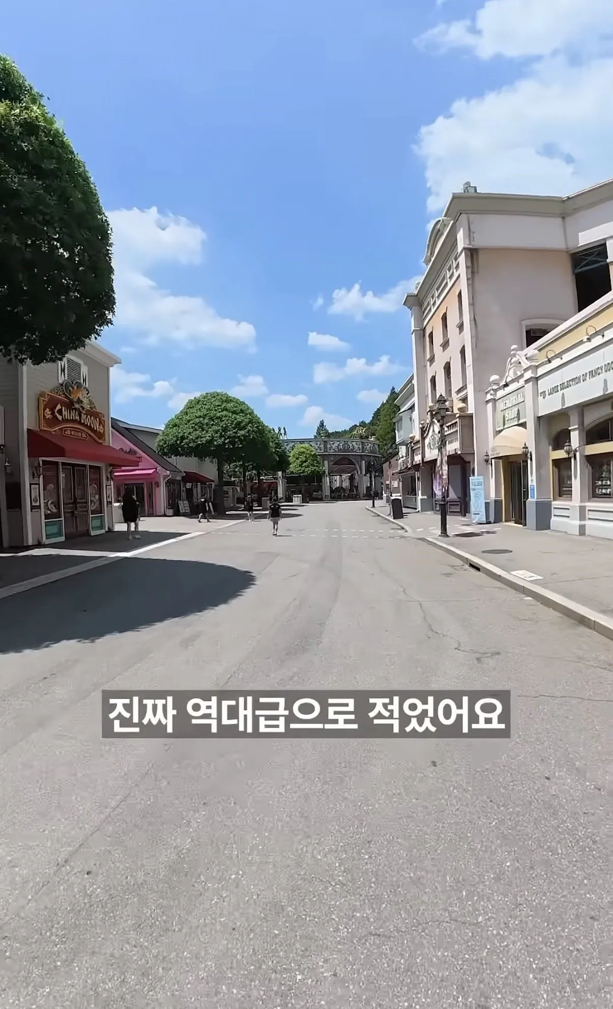 평일 점심 38도의 에버랜드 (12)