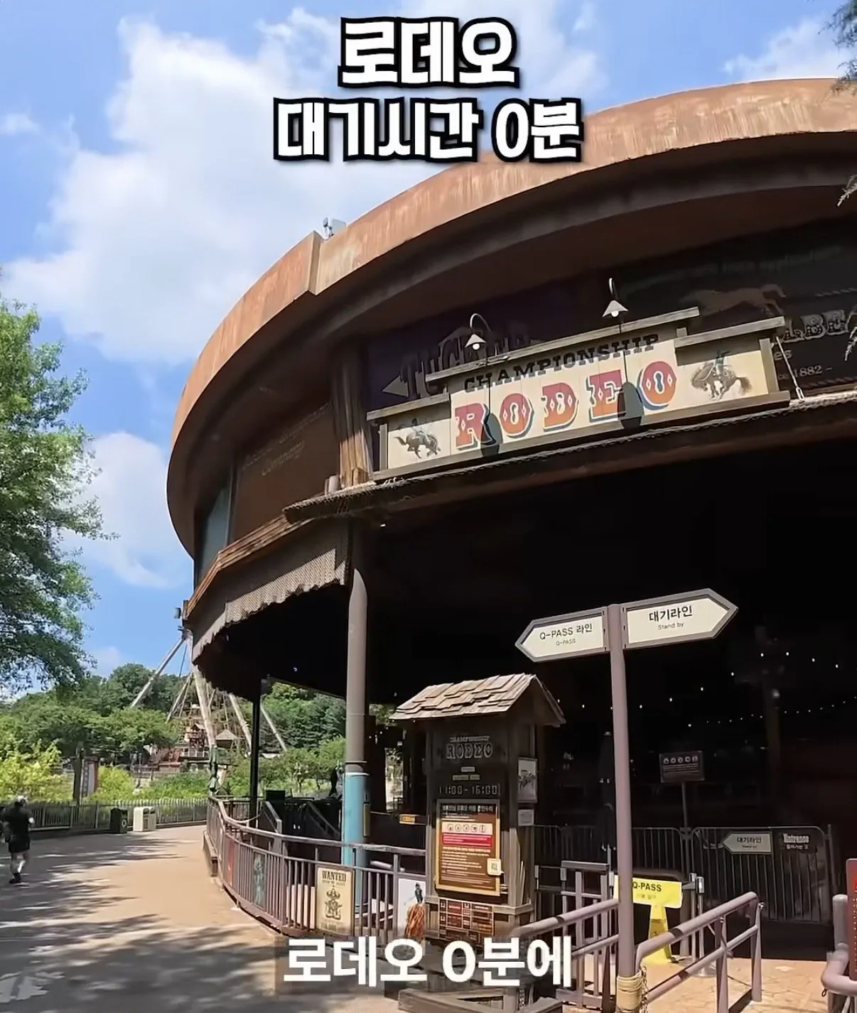 평일 점심 38도의 에버랜드 (7)