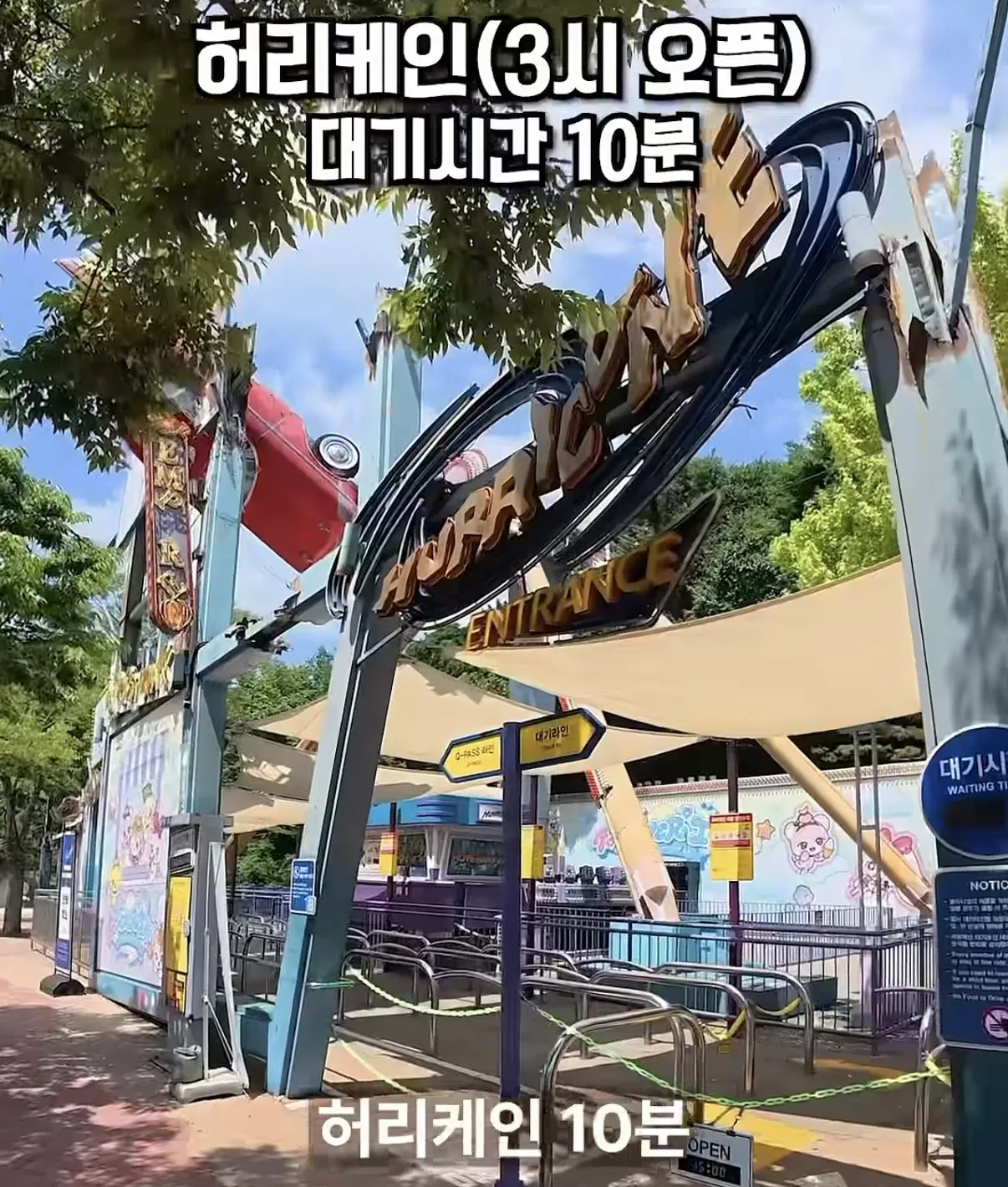 평일 점심 38도의 에버랜드 (9)