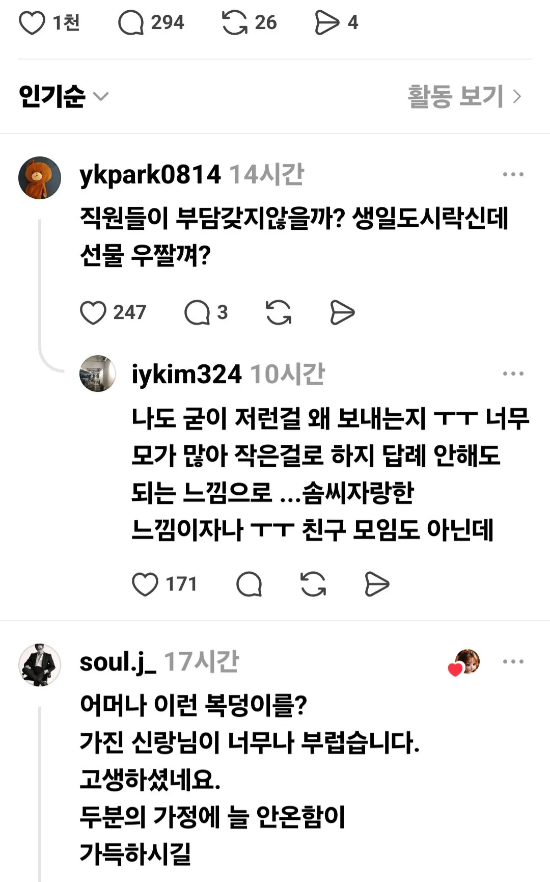 남편 생일 기념으로 도시락 40개 만들어 보낸 아내 (14)