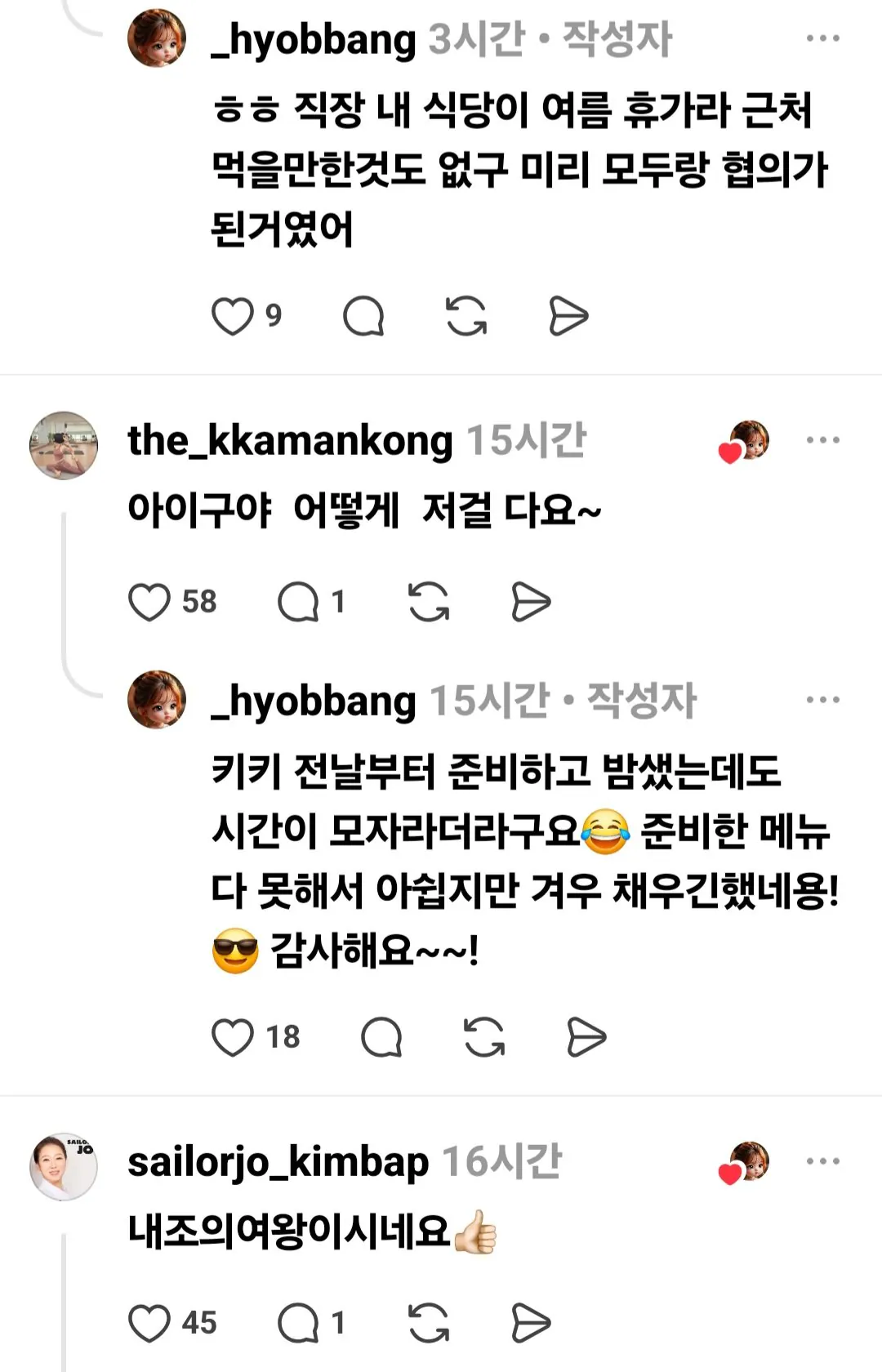 남편 생일 기념으로 도시락 40개 만들어 보낸 아내 (16)