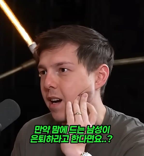 남자친구 구한다는 온리팬스 1황 (12)