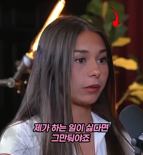 남자친구 구한다는 온리팬스 1황 (14)
