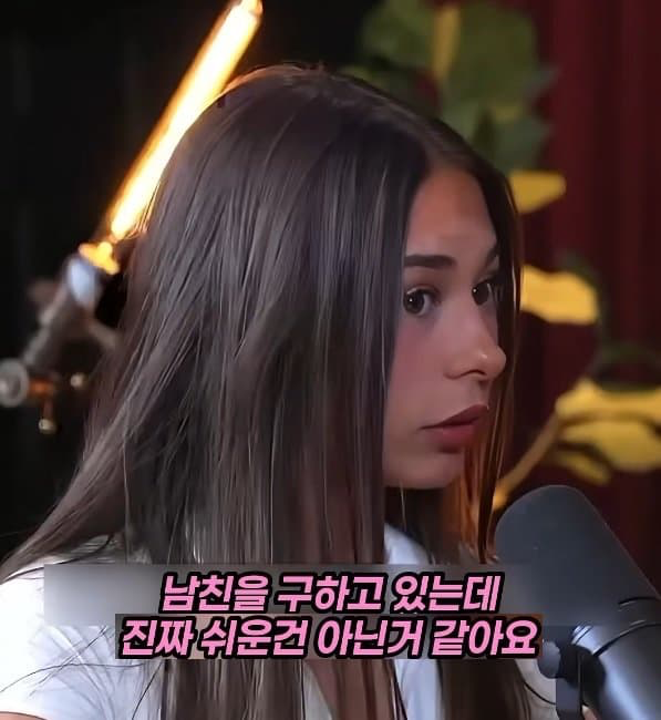 남자친구 구한다는 온리팬스 1황 (2)