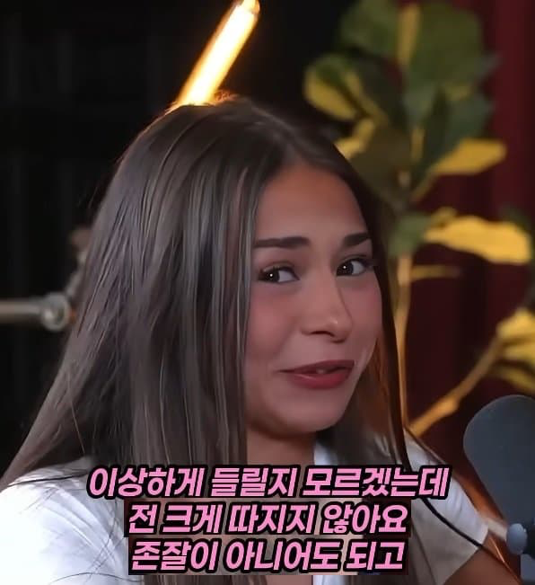 남자친구 구한다는 온리팬스 1황 (9)
