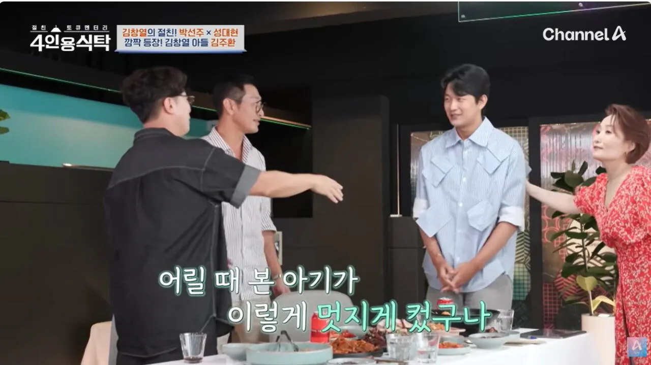 김창열 아들 (4)