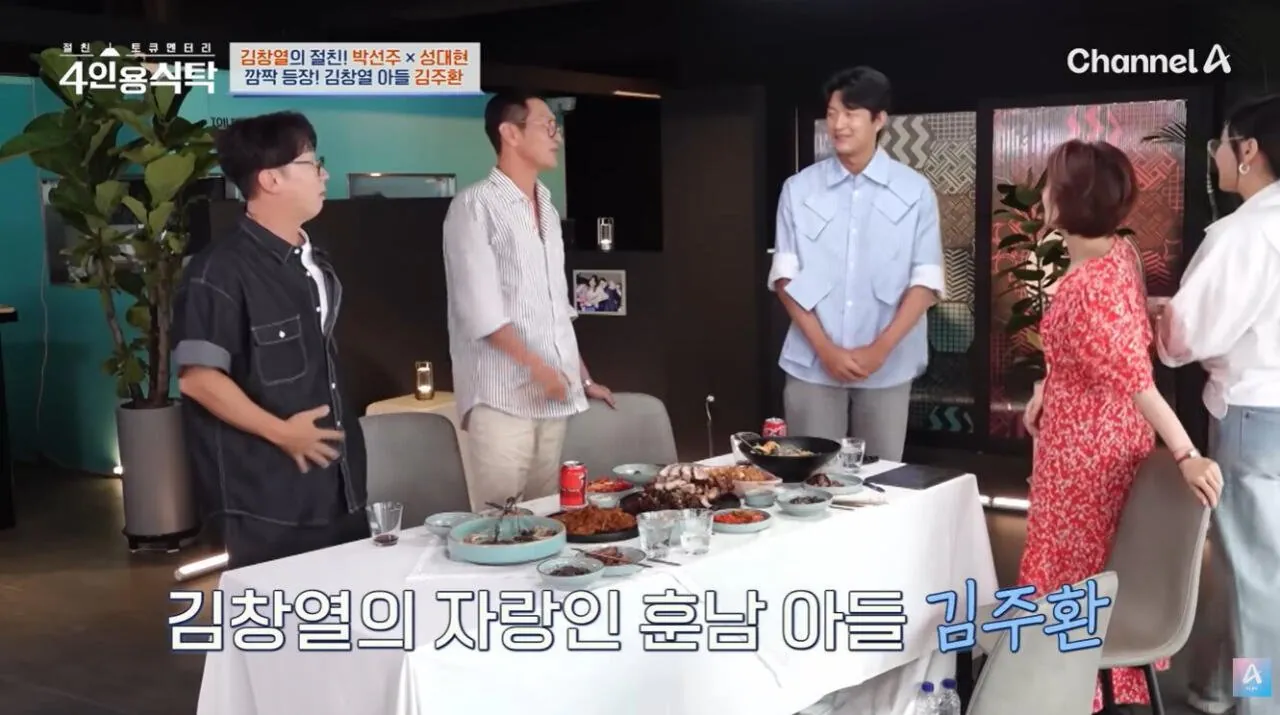 김창열 아들 (3)