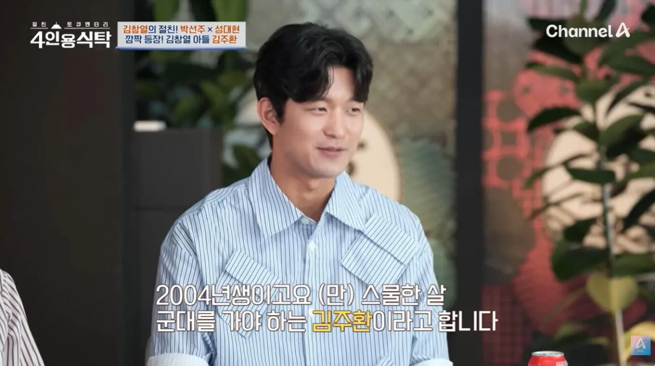 김창열 아들 (7)