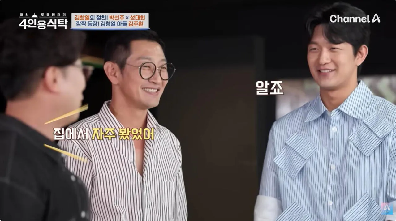 김창열 아들 (5)
