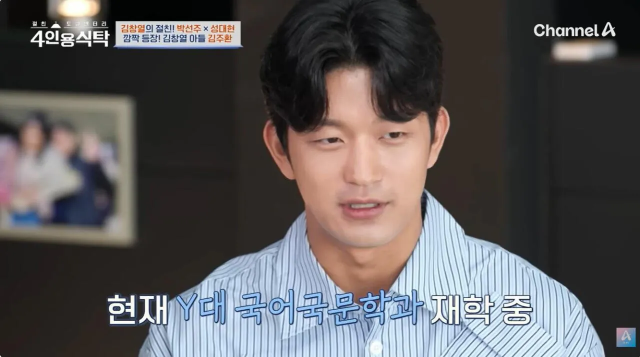 김창열 아들 (9)