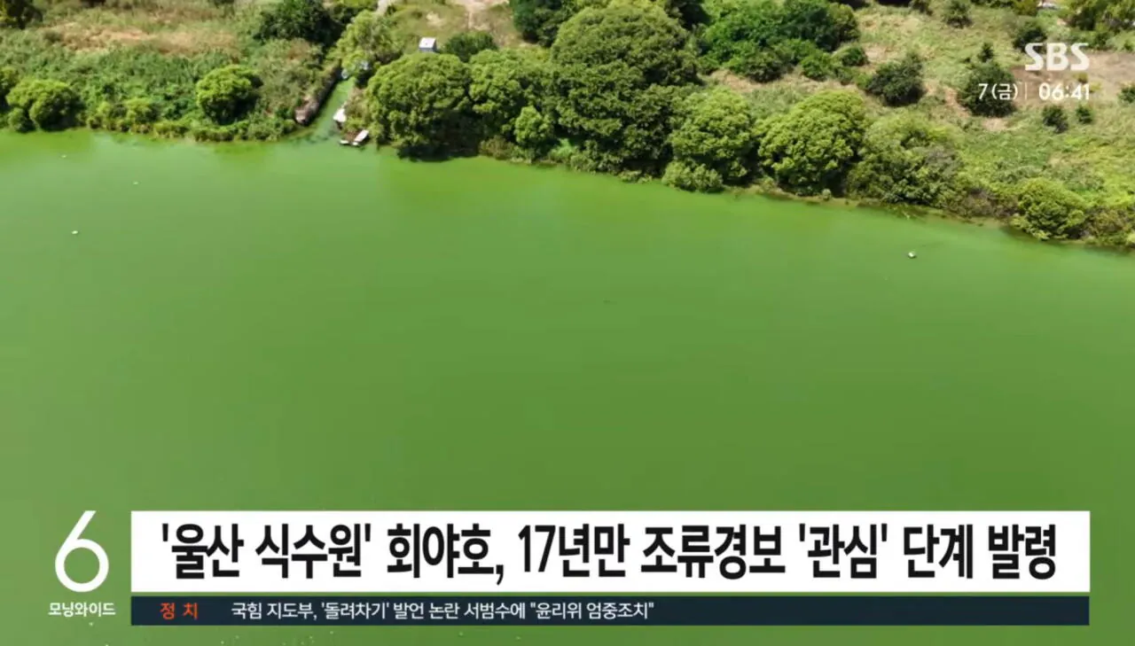 심각한 경남 지방 가뭄 (14)