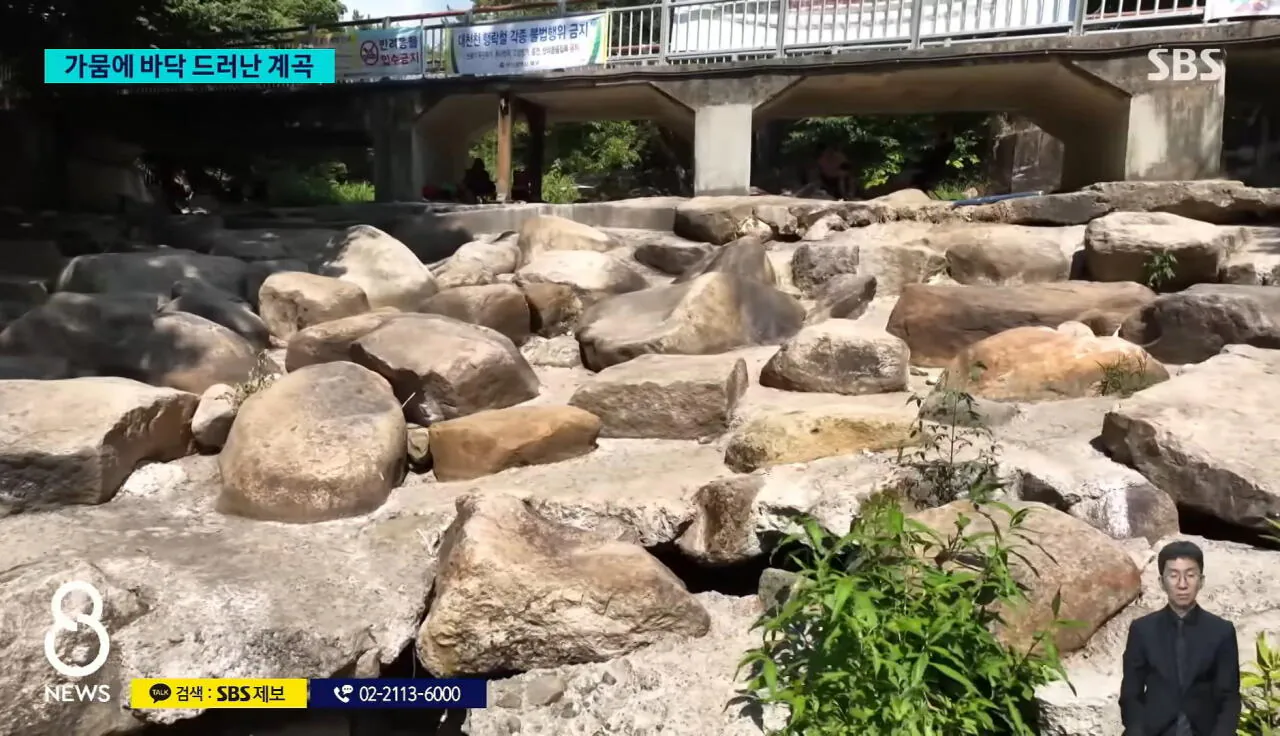 심각한 경남 지방 가뭄 (2)
