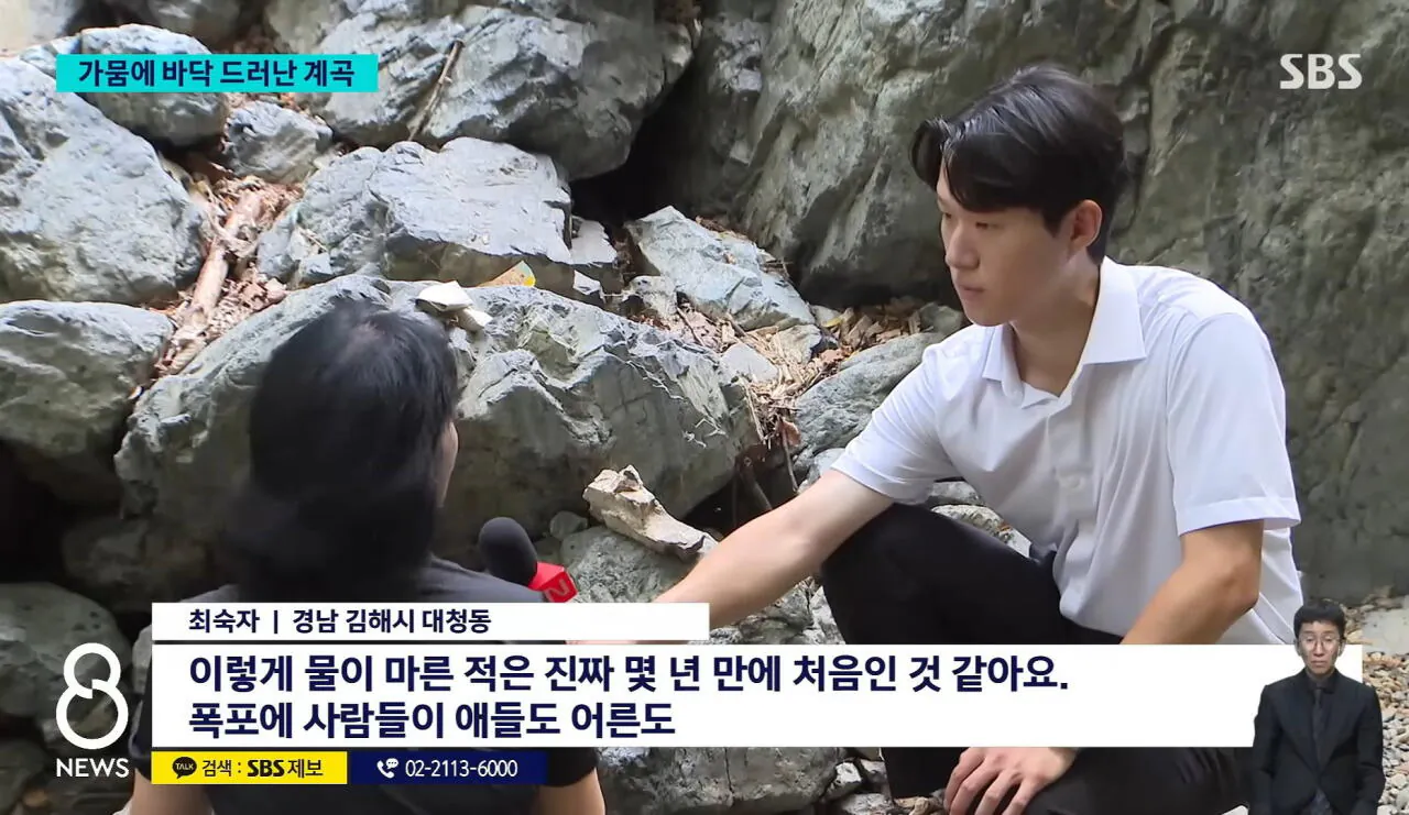 심각한 경남 지방 가뭄 (3)