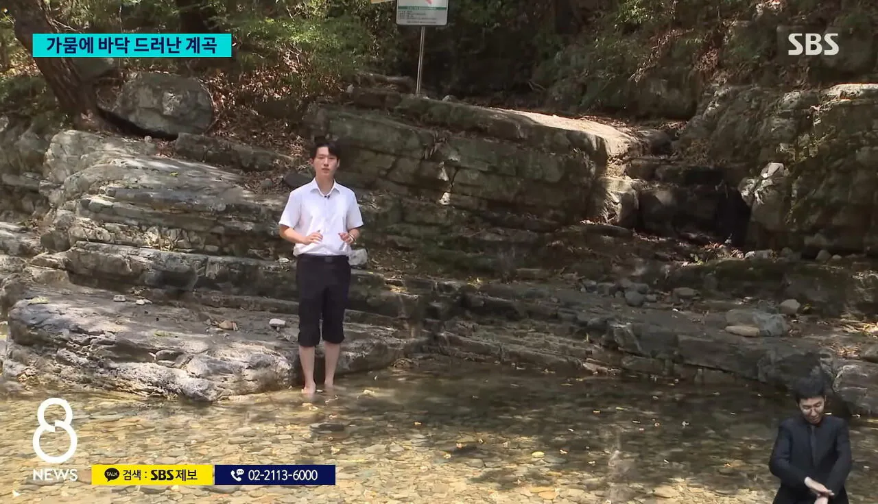심각한 경남 지방 가뭄 (5)