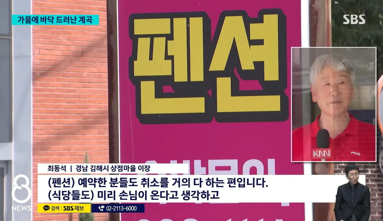 심각한 경남 지방 가뭄 (6)