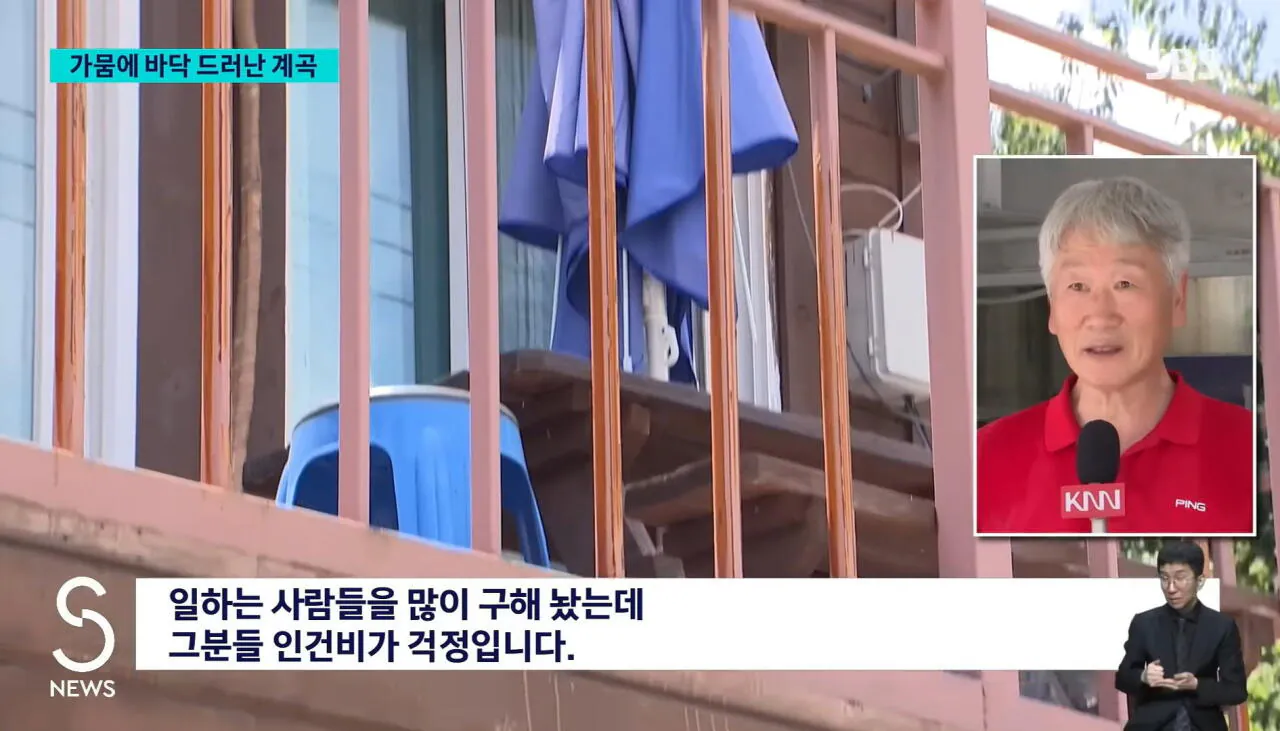 심각한 경남 지방 가뭄 (7)