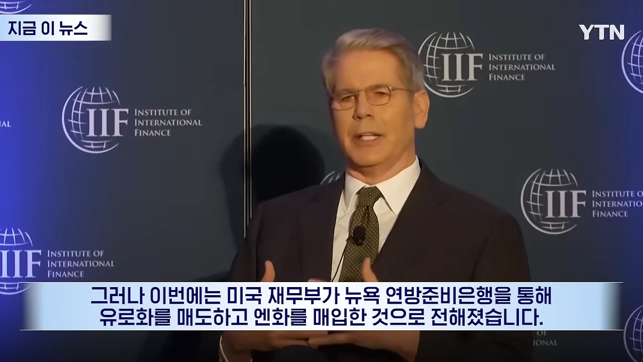 일본 엔화를 구하기 위해 유럽을 통수친 미국 (10)