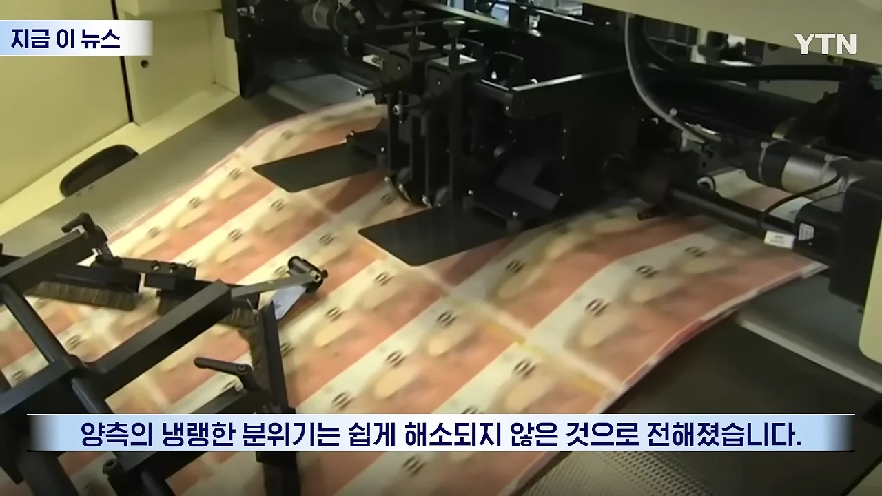일본 엔화를 구하기 위해 유럽을 통수친 미국 (6)