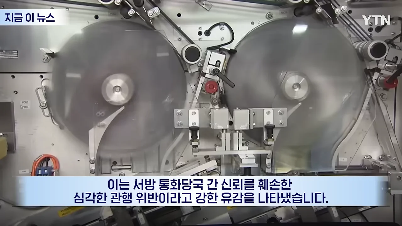 일본 엔화를 구하기 위해 유럽을 통수친 미국 (8)