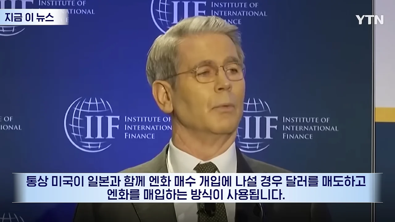 일본 엔화를 구하기 위해 유럽을 통수친 미국 (9)