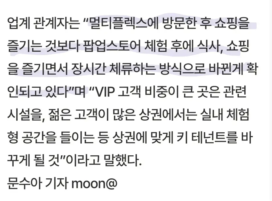 판교CGV가 문닫은 이유 (2)