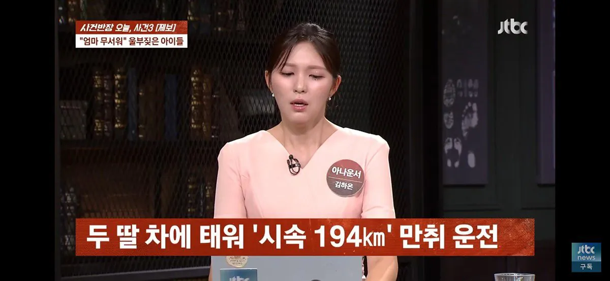 4살, 6살 딸 태우고 음주운전하다 사망사고 낸 엄마 (블랙박스 공개) (13)