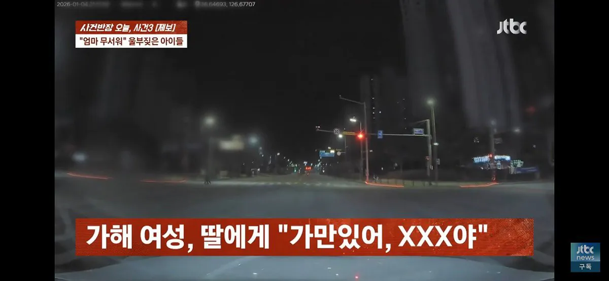 4살, 6살 딸 태우고 음주운전하다 사망사고 낸 엄마 (블랙박스 공개) (14)