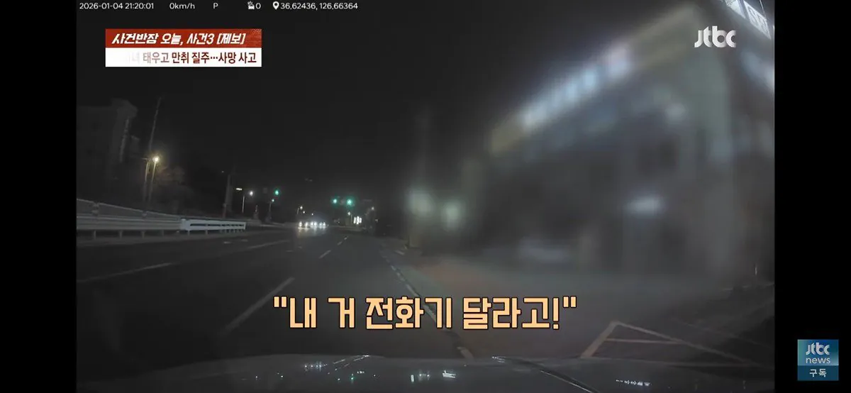 4살, 6살 딸 태우고 음주운전하다 사망사고 낸 엄마 (블랙박스 공개) (11)