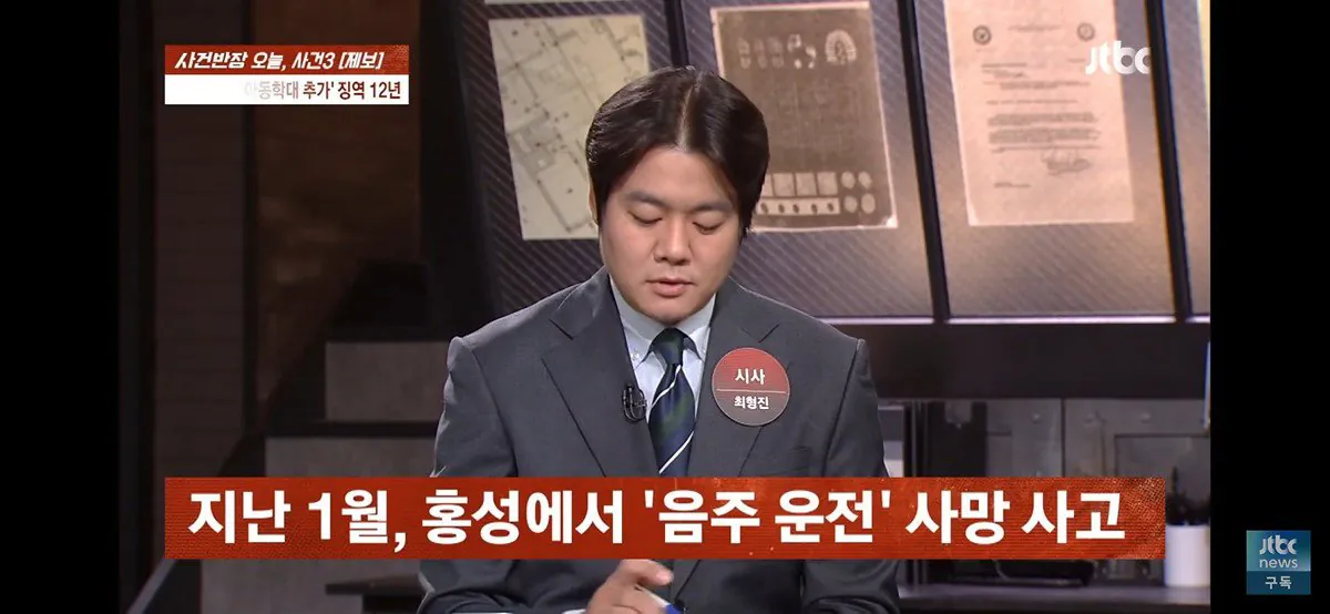 4살, 6살 딸 태우고 음주운전하다 사망사고 낸 엄마 (블랙박스 공개) (2)