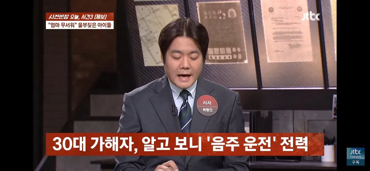 4살, 6살 딸 태우고 음주운전하다 사망사고 낸 엄마 (블랙박스 공개) (22)