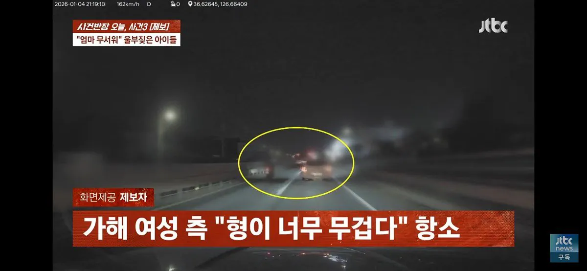 4살, 6살 딸 태우고 음주운전하다 사망사고 낸 엄마 (블랙박스 공개) (28)