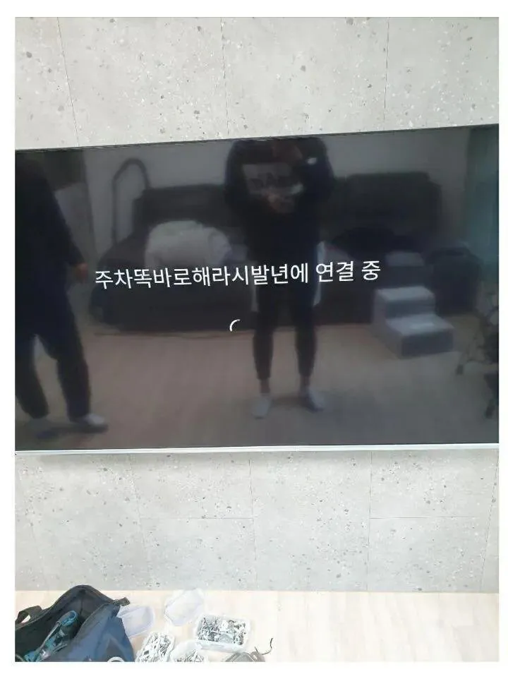 당황한 인터넷TV 설치기사님 (2)